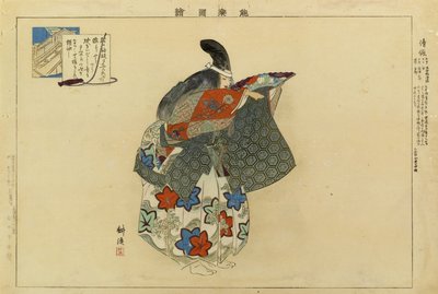 Nogaku zue by Tsukioka Kogyo